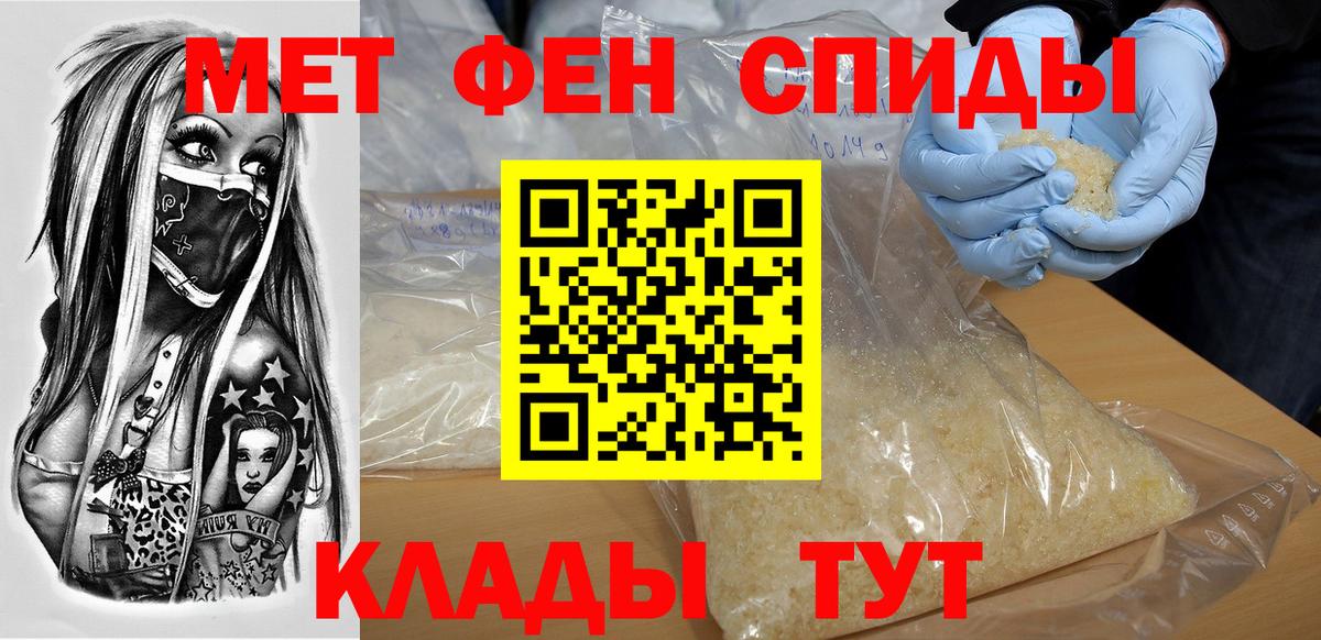 Хабаровск  Amphetamine  Вход с VPN  АМФЕТАМИН VHQ 