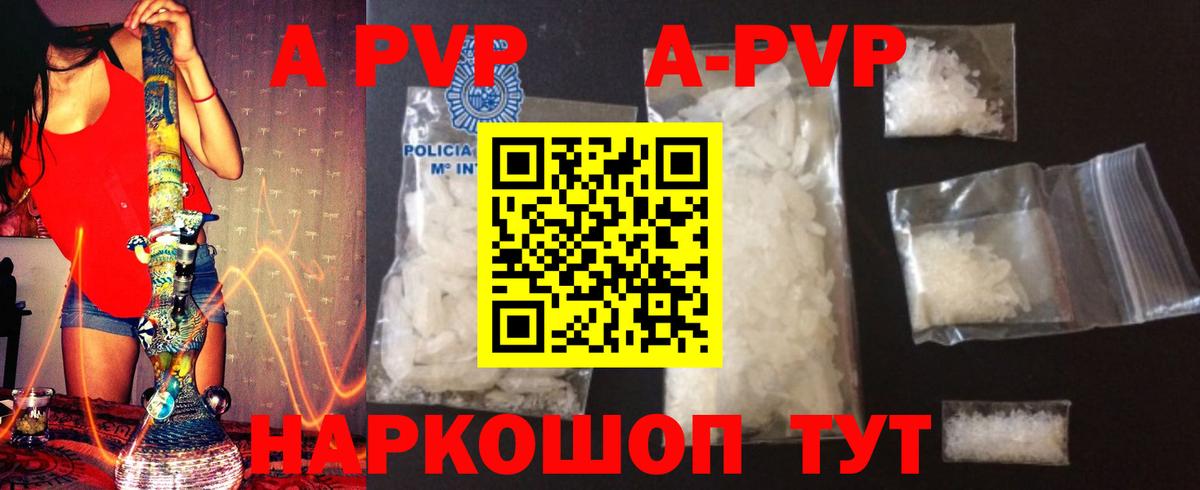 APVP СК  Вход с VPN  Alfa_PVP  Хабаровск 