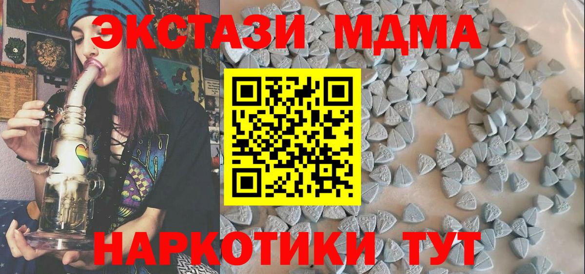 ЭКСТАЗИ 99% Хабаровск