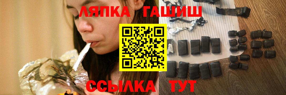 Гашиш VHQ Хабаровск