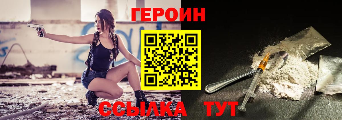 МЕТАМФЕТАМИН  Марихуана  МЕФ кристаллы  Хабаровск  ГАШ  Вход с VPN 