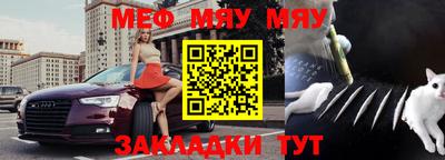 прущая мука Бузулук