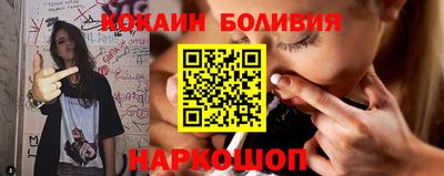 прущая мука Бузулук