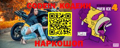 МДПВ Новодвинск