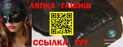 Альфа ПВП Бугуруслан