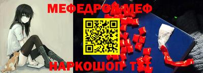 прущая мука Бузулук