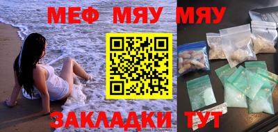 прущая мука Бузулук