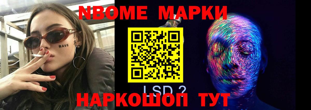 LSD-25 экстази ecstasy  Вход с VPN  Хабаровск  Лсд 25 экстази  МЕГА ссылка  Лсд 25 экстази ecstasy 
