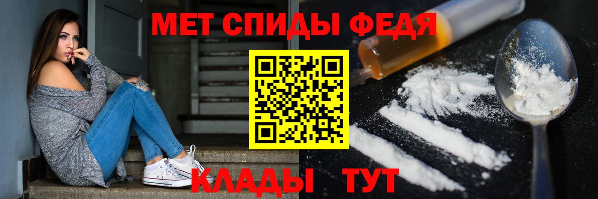 Первитин винт Хабаровск