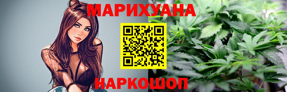 Бошки Шишки сатива  Канабис MAZAR  Бошки марихуана MAZAR  Марихуана сатива  Хабаровск  Вход с VPN 
